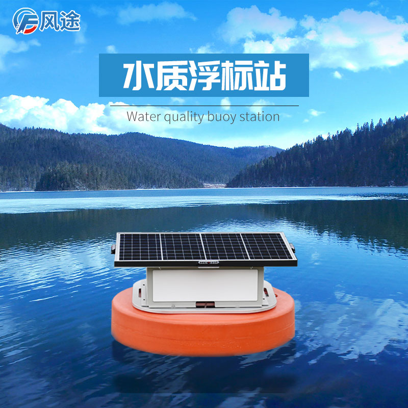 寒潮降溫，小龍蝦如何安全越冬？浮標(biāo)水質(zhì)監(jiān)測告訴您答案