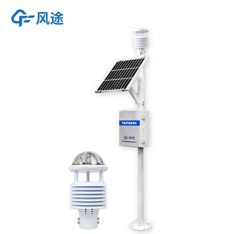 微型氣象站設備是一種怎樣的儀器？