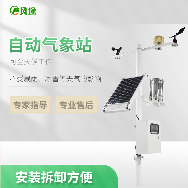 惡劣天氣不僅影響身體安全，還影響情緒