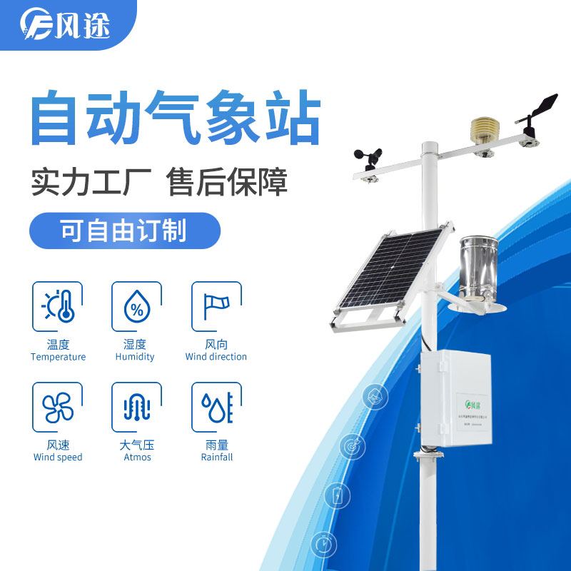 果園遇到冰雹霜凍怎么辦？